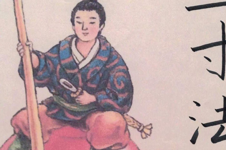 Samurai_1040x610-1040x480.jpg